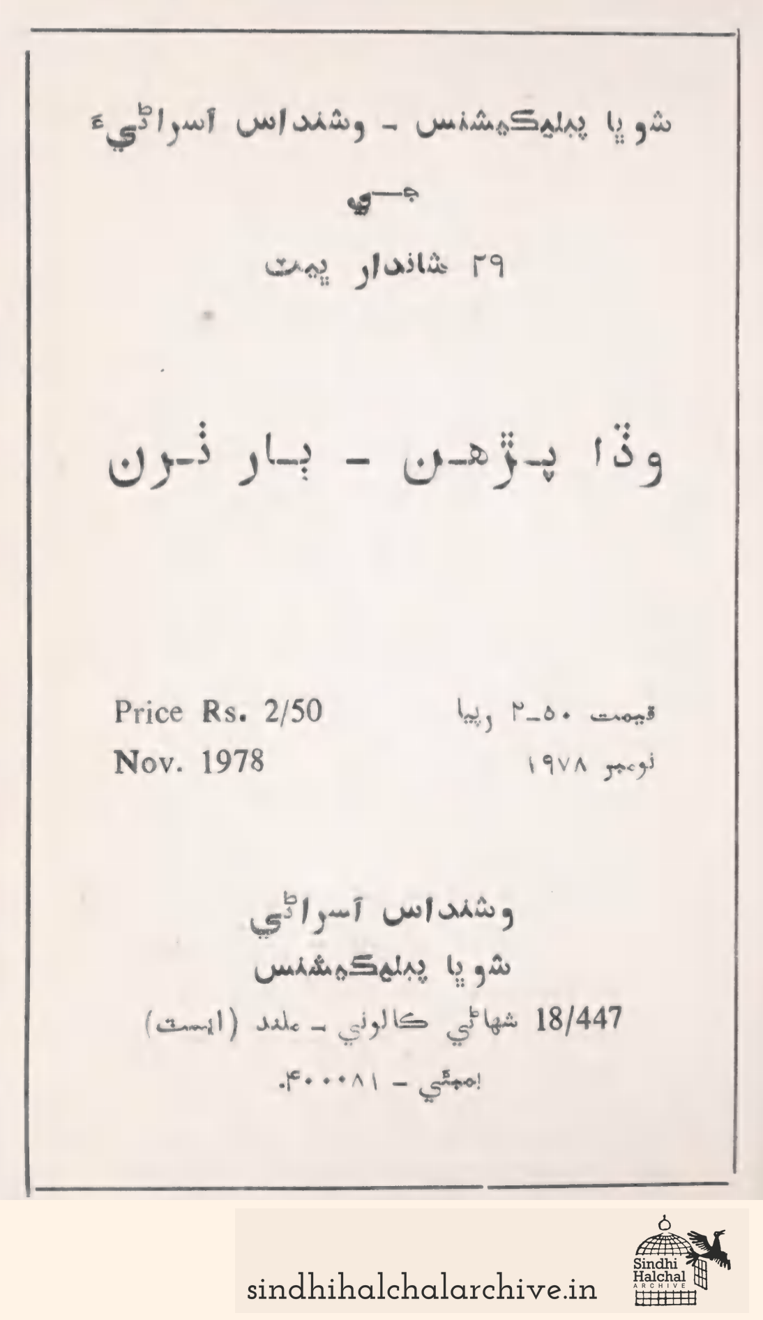 Image of AD None